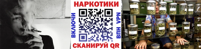 Купить наркотик Шилка Псилоцибиновые грибы  МЕФ  АМФ  блэк спрут ТОР  Alpha PVP  ГАШИШ 