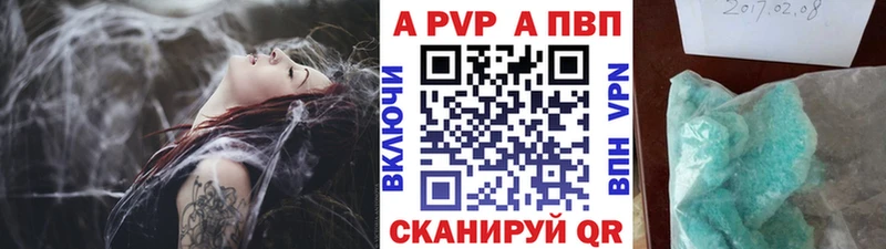 kraken рабочий сайт  Шилка  APVP Соль  где продают  