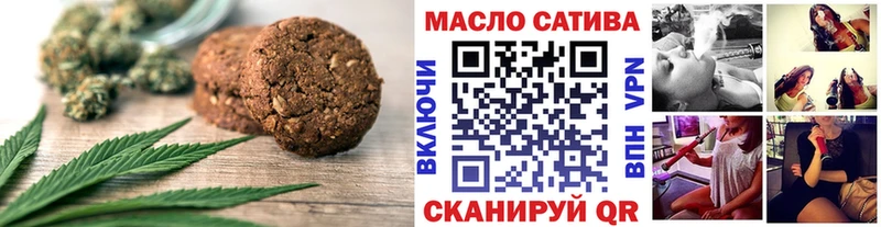 сайты даркнета наркотические препараты  Шилка  Canna-Cookies конопля  купить наркоту 