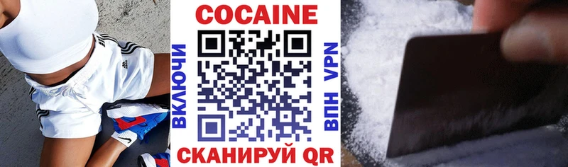 Кокаин 98%  где можно купить   даркнет какой сайт  Шилка 