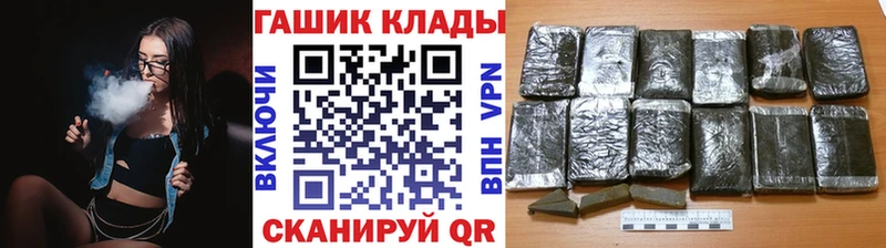 ГАШИШ индика сатива  Шилка 