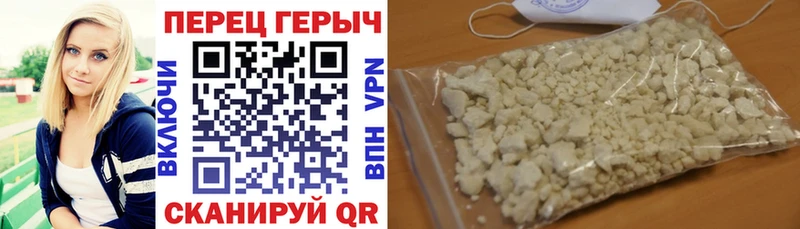 Героин Heroin  продажа наркотиков  ОМГ ОМГ рабочий сайт  Шилка 
