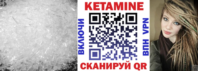 даркнет сайт  Шилка  мега как зайти  КЕТАМИН VHQ 