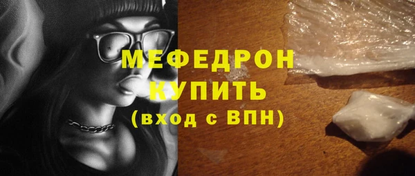 соль ск Аркадак