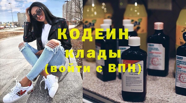 герыч Армянск