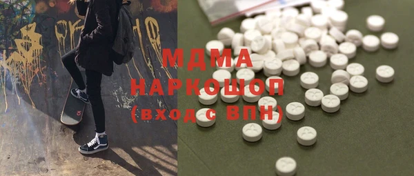 герыч Армянск