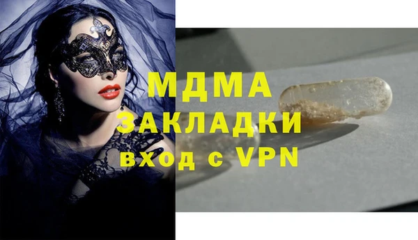герыч Армянск