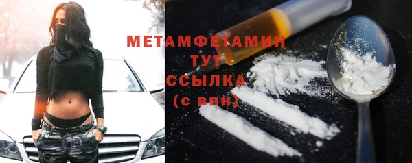 кокаин Арсеньев