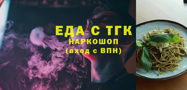 кокаин Арсеньев
