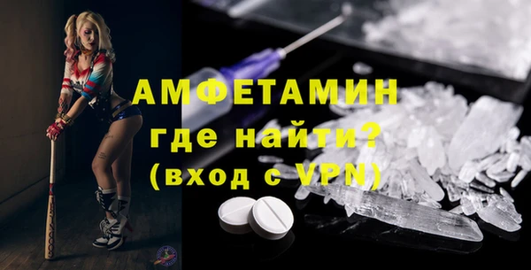 кокаин Арсеньев