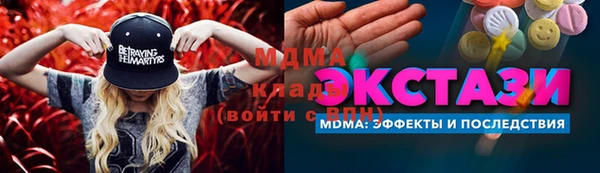 кокаин Арсеньев