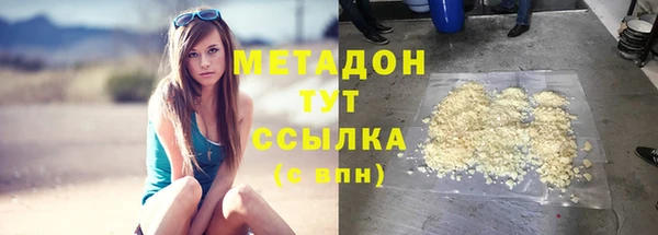 соль ск Аркадак