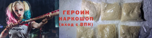 соль ск Аркадак