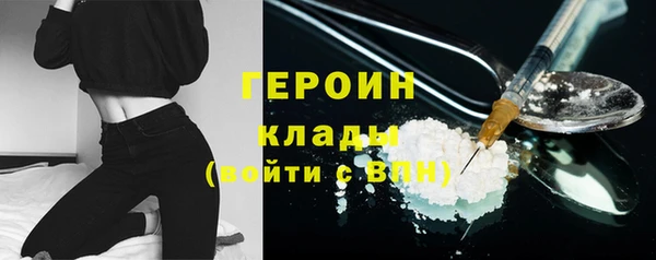 кокаин Арсеньев