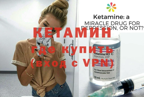 кокаин Арсеньев