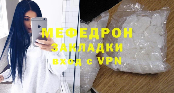 кокаин Арсеньев