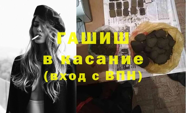 соль ск Аркадак