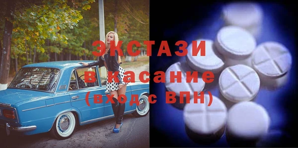MDMA Premium VHQ Пересвет