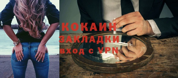 соль ск Аркадак