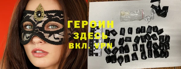 соль ск Аркадак