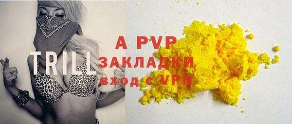 соль ск Аркадак