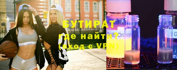 кокаин Арсеньев