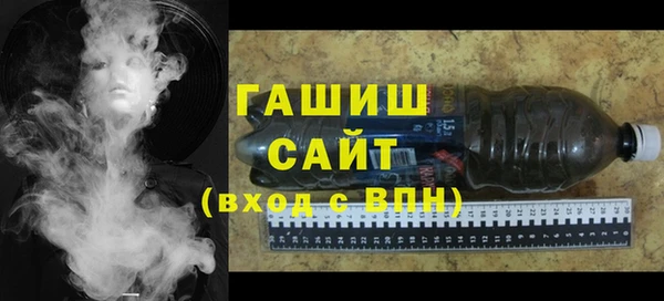 кокаин Арсеньев