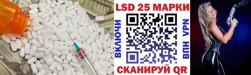 ЛСД экстази ecstasy  даркнет сайт  Шилка 