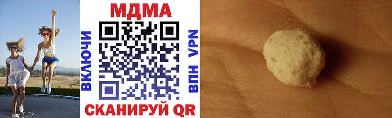 цена   Шилка  МДМА кристаллы 