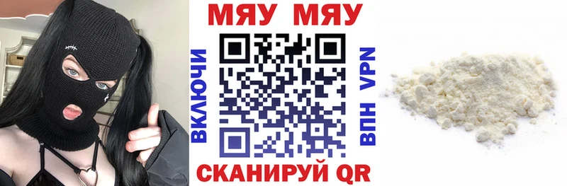 MEGA   Шилка  Меф mephedrone 