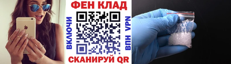 наркота  Шилка  МЕТАМФЕТАМИН винт 